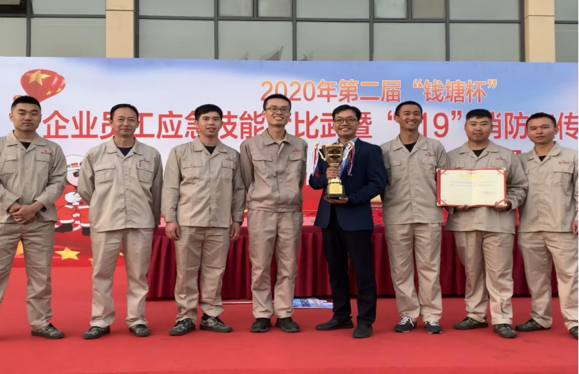 钱塘新区应急技能大比武尊龙凯时集团再次夺冠！